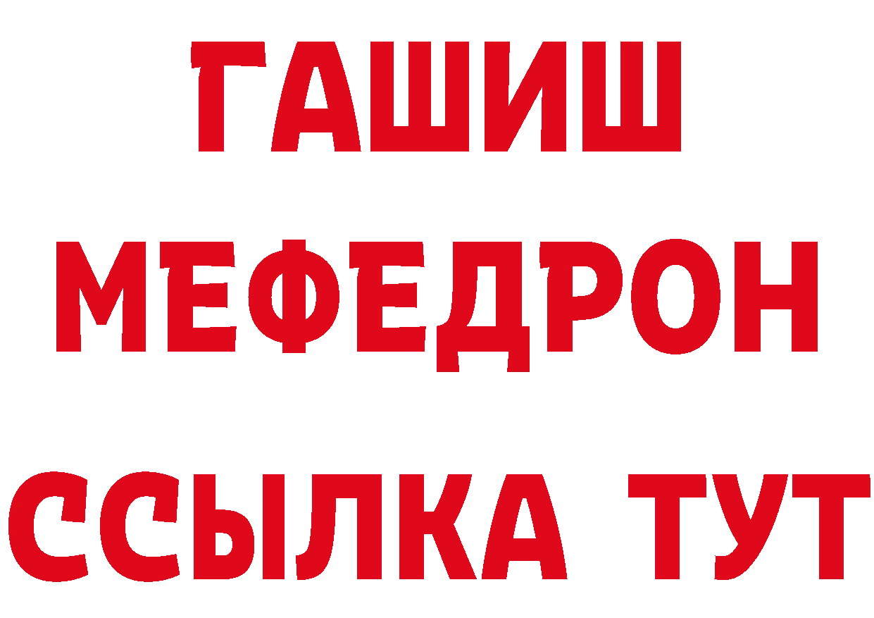 ТГК вейп рабочий сайт даркнет гидра Никольское